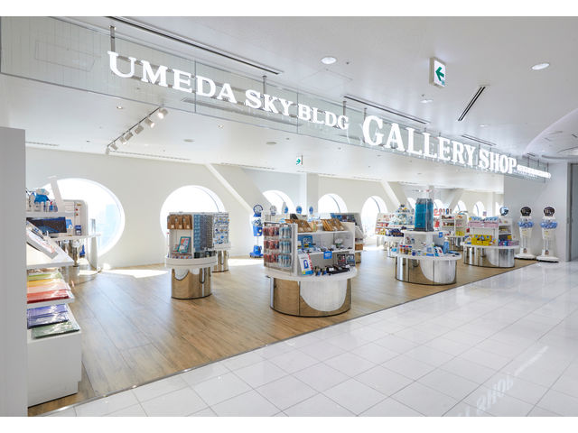 お土産物売り場「UMEDA SKYBLDG GALLERY SHOP」_梅田スカイビル・空中庭園展望台