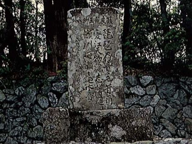 護良親王御詠之碑の写真1