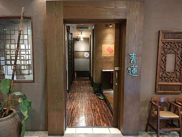 青蓮 東戸塚店の写真1