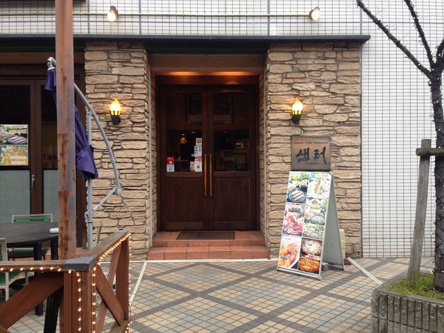 セント Saem toe 新大阪店