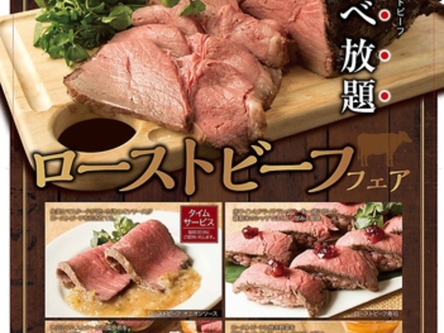 はーべすと そごう大宮店の写真1
