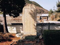 熊沢蕃山宅跡の写真1