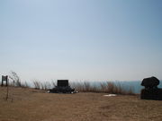 トド供養碑御啓記念碑の写真3