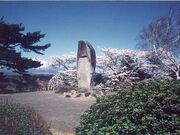 石川啄木歌碑(玉山)の写真2