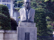 佐藤義亮像の写真1