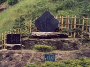 早蕨山人の歌碑の写真1