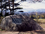 智恵子抄詩碑の写真1