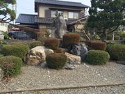 梅田雲浜生誕地の写真1