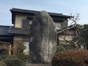 梅田雲浜生誕地の写真3
