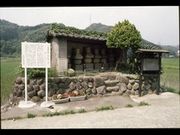 加藤景廉一族の墓(沖の原五輪の塔)の写真1