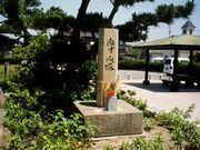 ねずみ塚の写真1