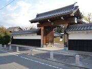 西大平藩陣屋跡の写真1