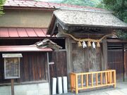 参勤交代本陣の門の写真1