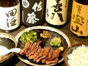 本場仙台 たん焼き家 てっしんの写真1