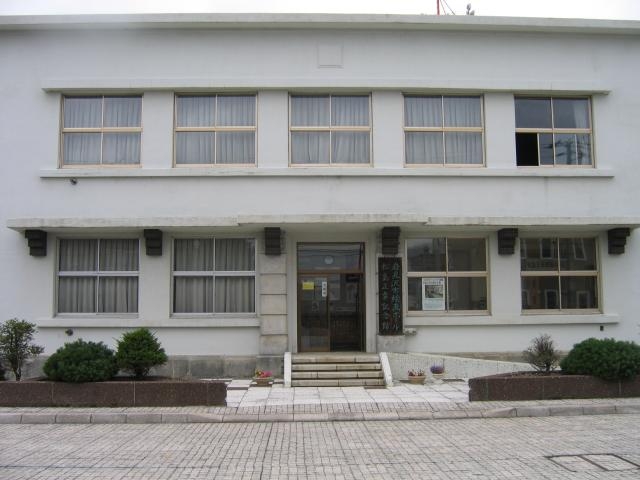 岩見沢市絵画ホール・松島正幸記念館の写真1
