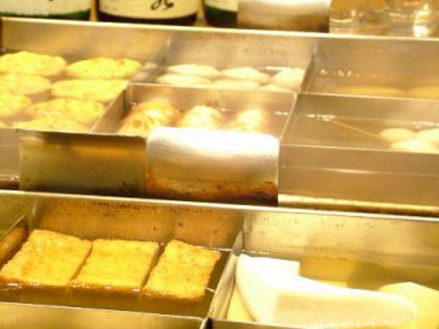 おでんや denの写真1