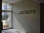 市立小樽美術館の写真1