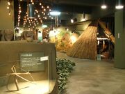 松前町郷土資料館の写真1