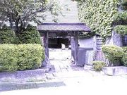 細井家資料館の写真2