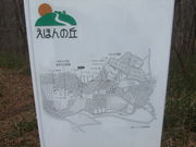いわむらかずお絵本の丘美術館の写真3