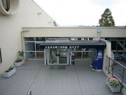 木更津市郷土博物館金のすずの写真3