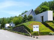 KAM能美市九谷焼美術館|浅蔵五十吉記念館|の写真3