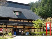 飛騨高山テディベアエコビレッジの写真4