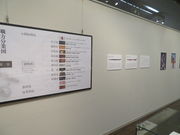 掛川市二の丸美術館の写真4