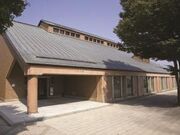 田川市美術館の写真1