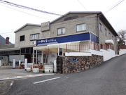 岩尾対山窯ショールームの写真3