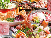 居酒屋 ひゃくしょう茶屋 駕町店の写真1