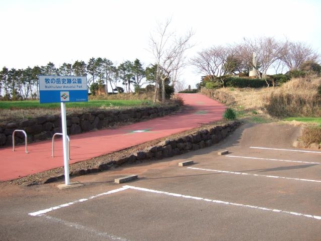 牧の岳史跡公園