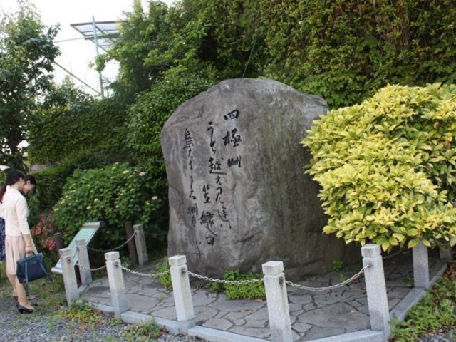 萬葉歌碑公園の写真1