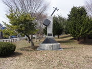 はまなす公園の写真1