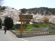 愛宕公園の写真2