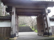 城山公園の写真1