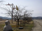 早口公園の写真1
