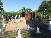 和霊公園の写真1