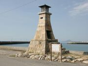 五色浜公園の写真1