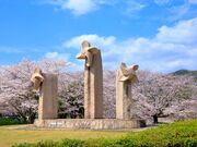 一本松農村公園の写真1