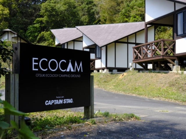 大月エコロジーキャンプ場 partner with CAPTAIN STAGの写真1