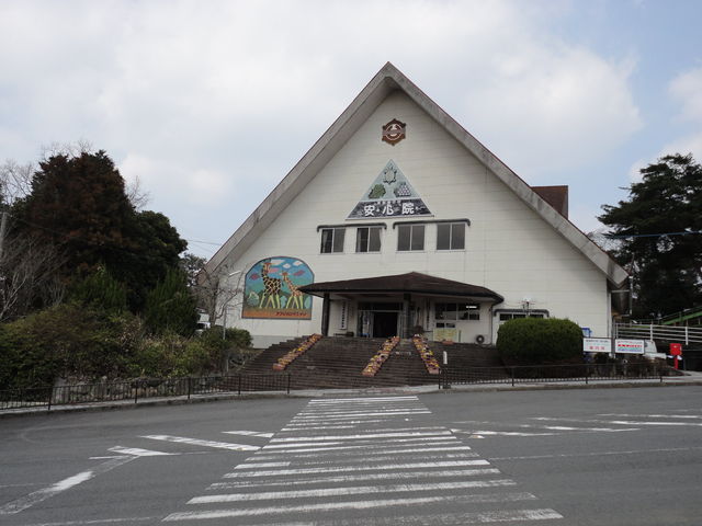 家族旅行村「あじむ」