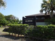底土野営場の写真1
