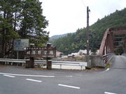 田辺川湯キャンプ場の写真1