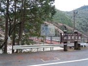 田辺川湯キャンプ場の写真2