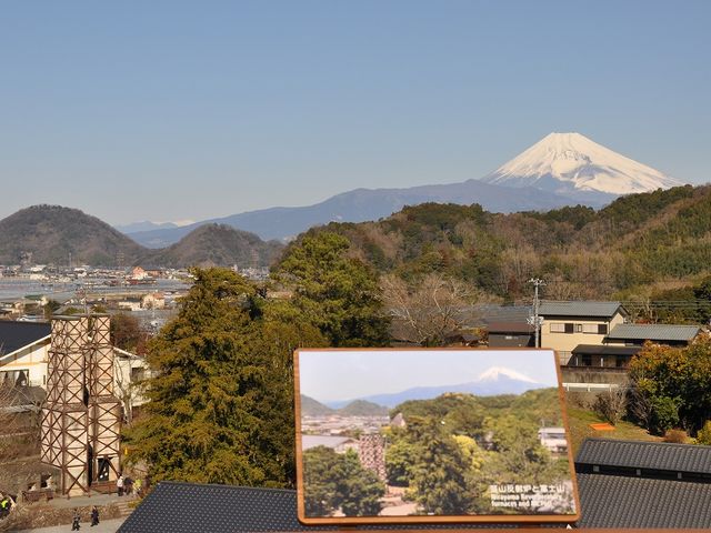 蔵屋鳴沢 反射炉物産館たんなんの写真1