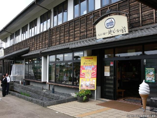 松江堀川・地ビール館