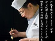 居酒屋 遊ぜんの写真1