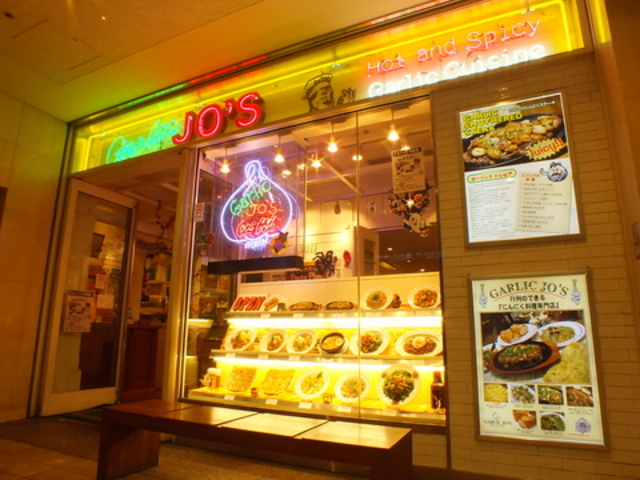 GARLIC JO'S クイーンズスクエア店の写真1