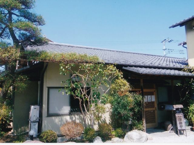 三和